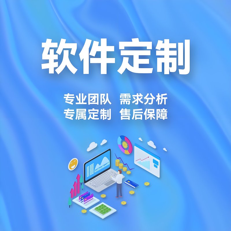 企业官网定制:企业形象的新名片