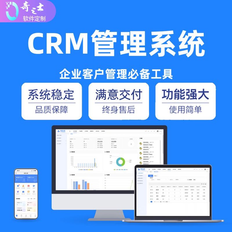 微信小程序开发:构建无缝的移动体验