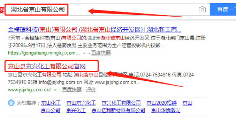 网站建设公司:打造企业在线名片的新时代工具