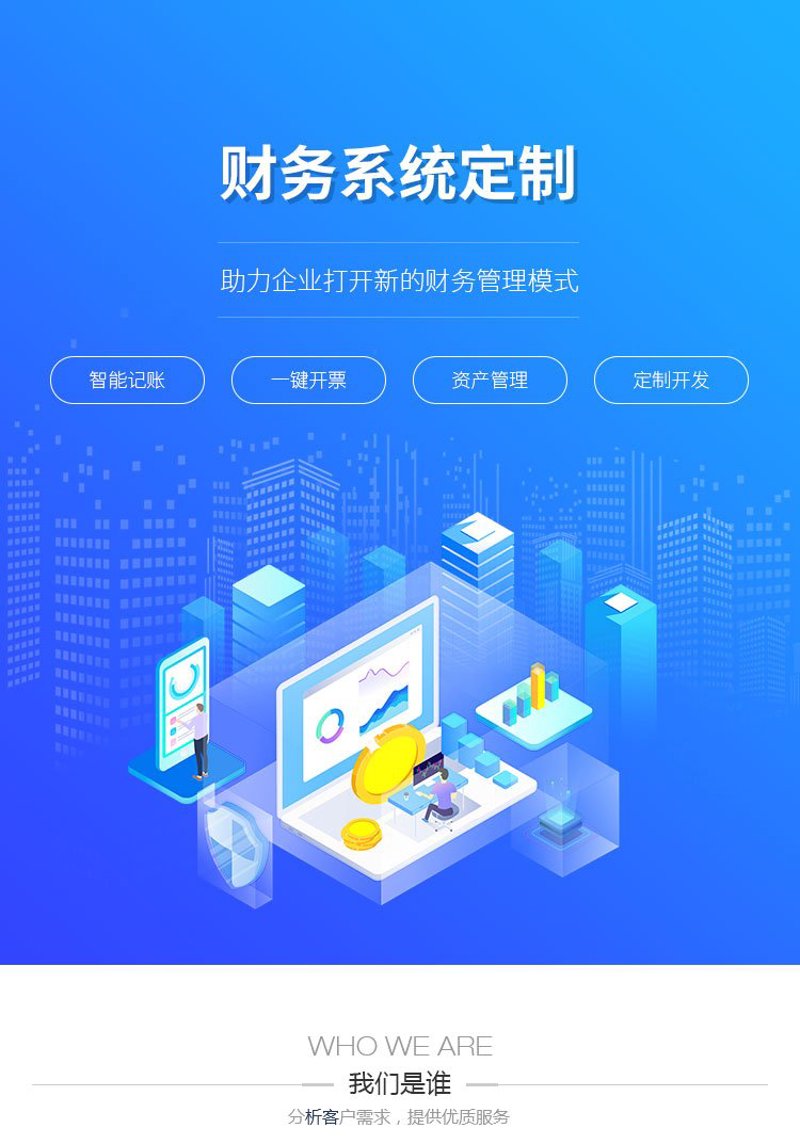 小程序制作:解锁企业数字化转型的全新方式