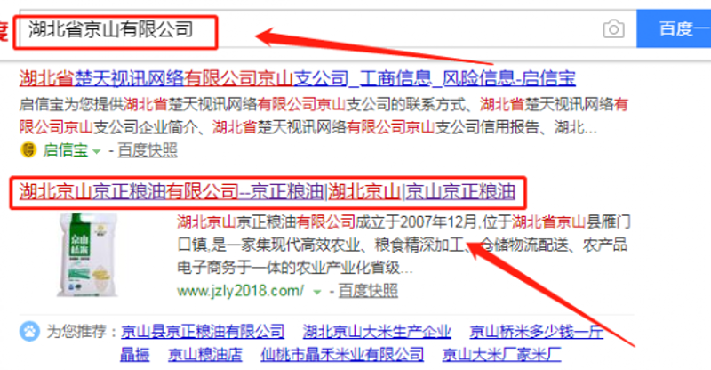 企业官网定制:企业形象的新名片