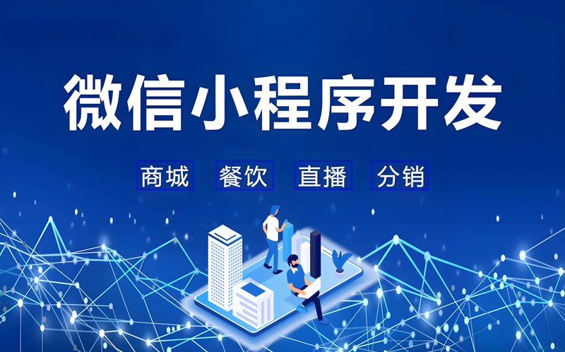 企业官网定制:搭建高效沟通桥梁