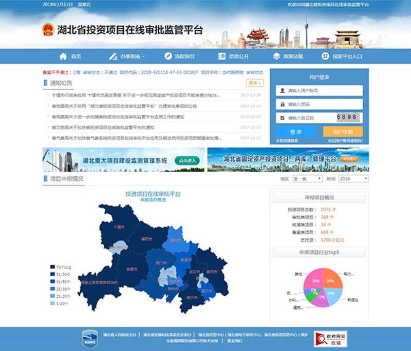 微信小程序开发:构筑移动生态新高度
